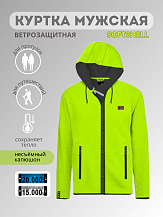 SOFT SHELL MAN 06, куртка ветрозащитная