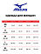 Mizuno Heat Charge BT L/S (W), футболка