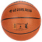 Мяч баскетбольный Agnite PU Basketball (Chronos) №7
