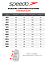 SPEEDO Elite Recordbreaker  костюм дет.